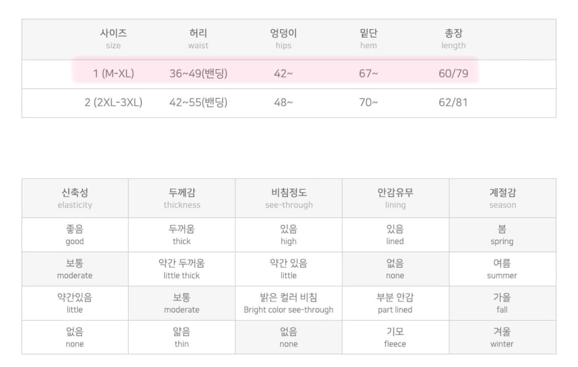 당당걸 자체제작 언발 레이어드 치마 스커트 상품이미지4