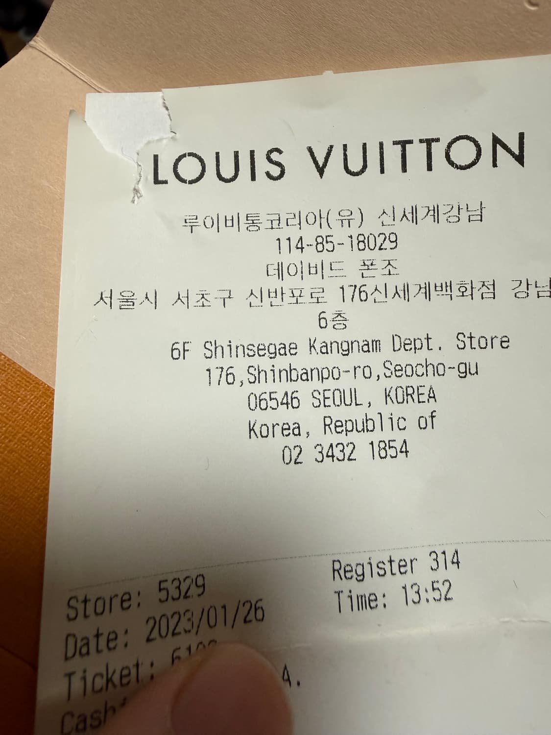 루이비통 토뤼옹 키폴 반둘리에 50 블랙 상품이미지6