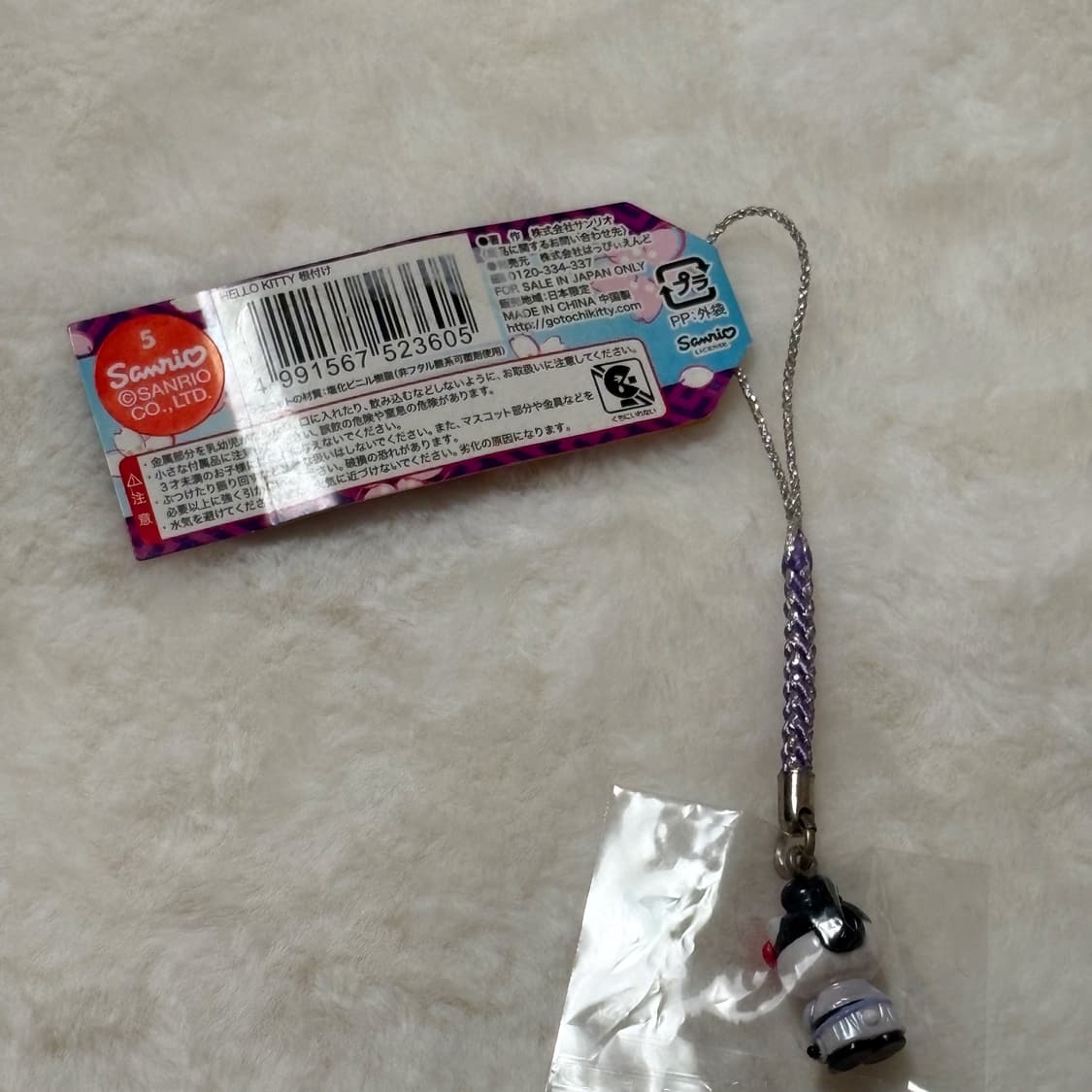 (이체시에눌) 2008년 고전키티 일본 나라 현 한정 성덕태자 키티키링 상품이미지2