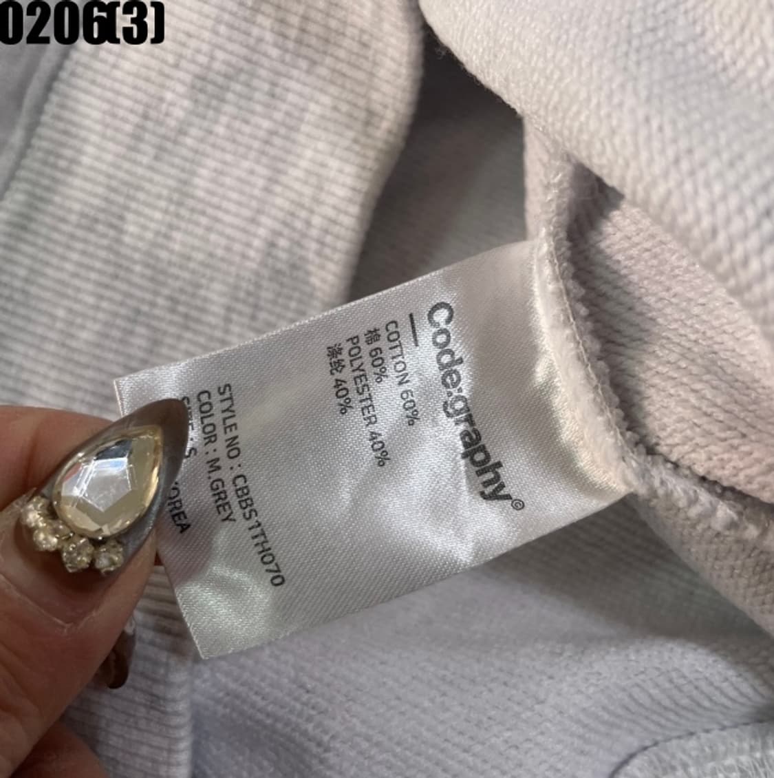 코드그라피 후드티 상품이미지5