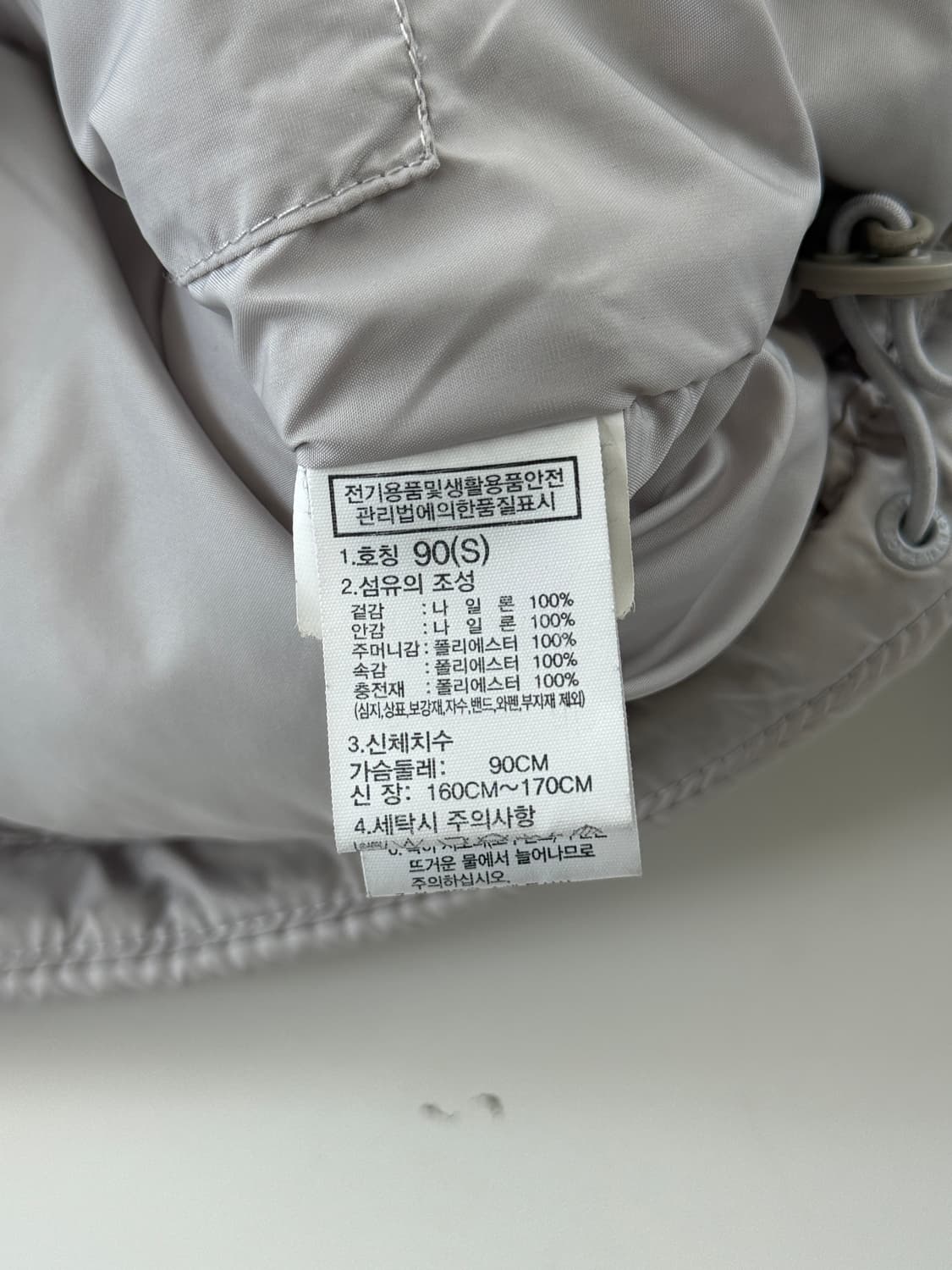 노스페이스 루즈핏 아이스 그레이 눕시 온 볼 패딩 상품이미지9