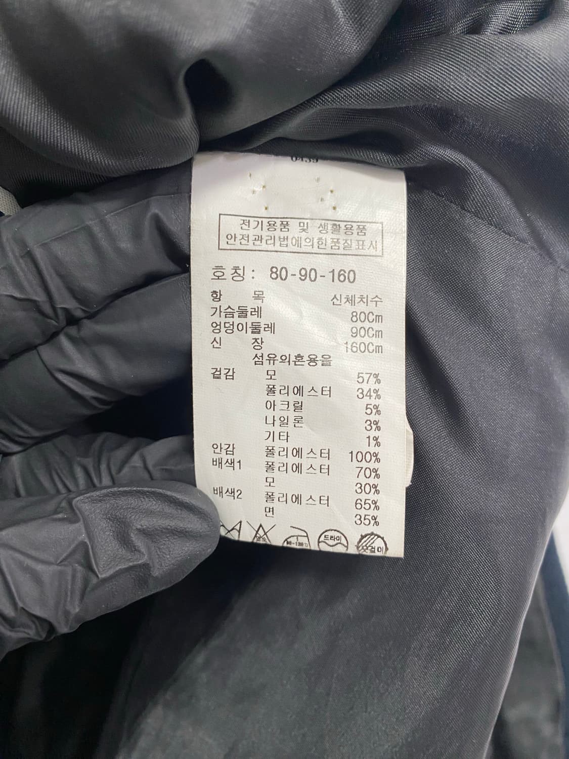 TOMBOY 톰보이 클래식 더블 버튼 울 코트  상품이미지5