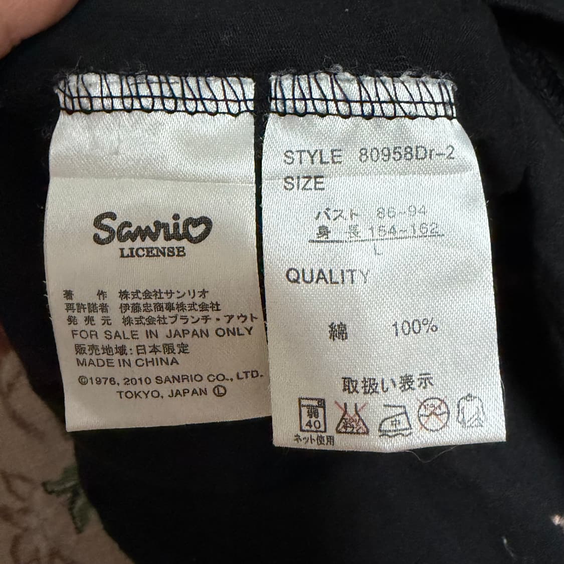 헬로키티 y2k 반팔 상품이미지4