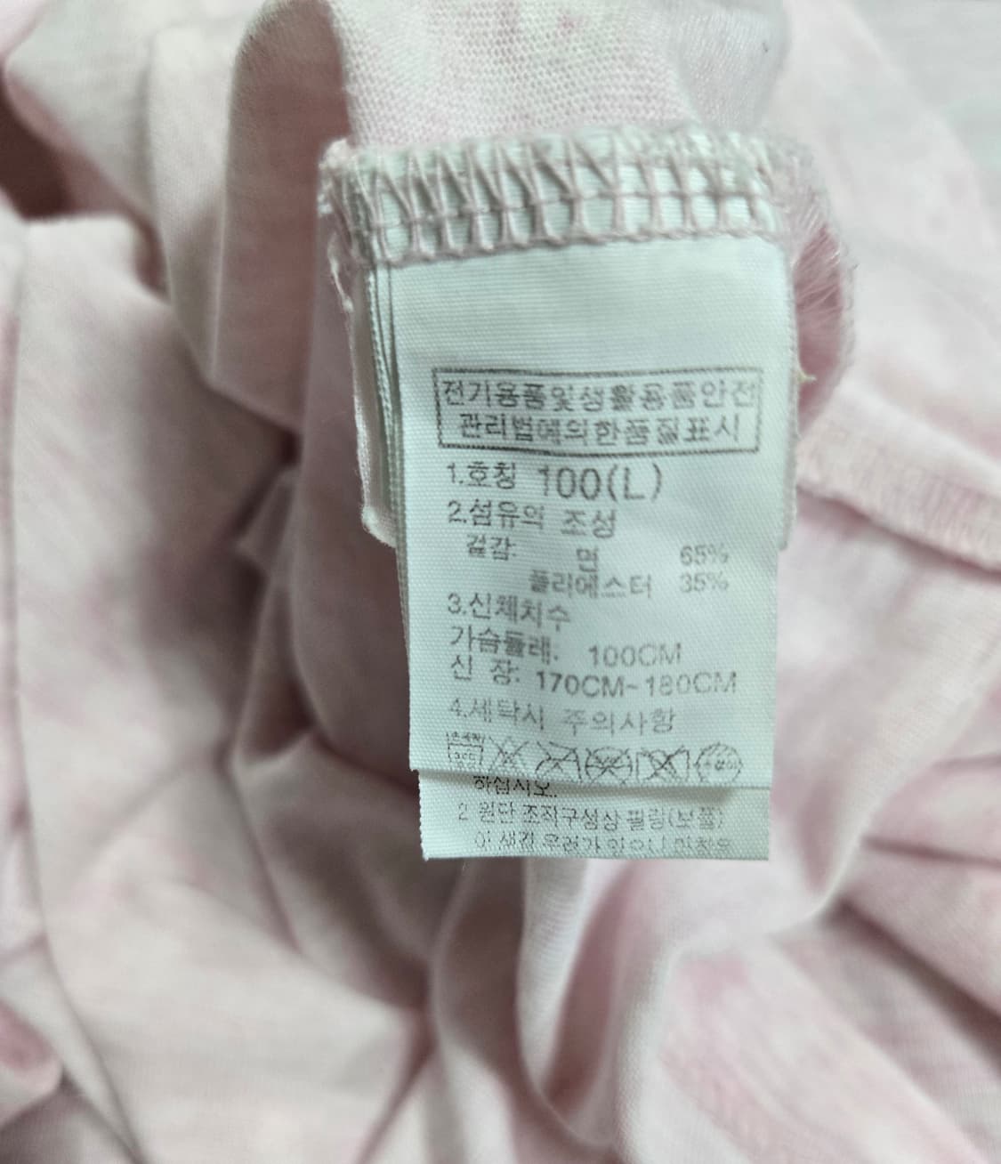 노스페이스 쿨맥스 카모 빅로고 L 상품이미지8