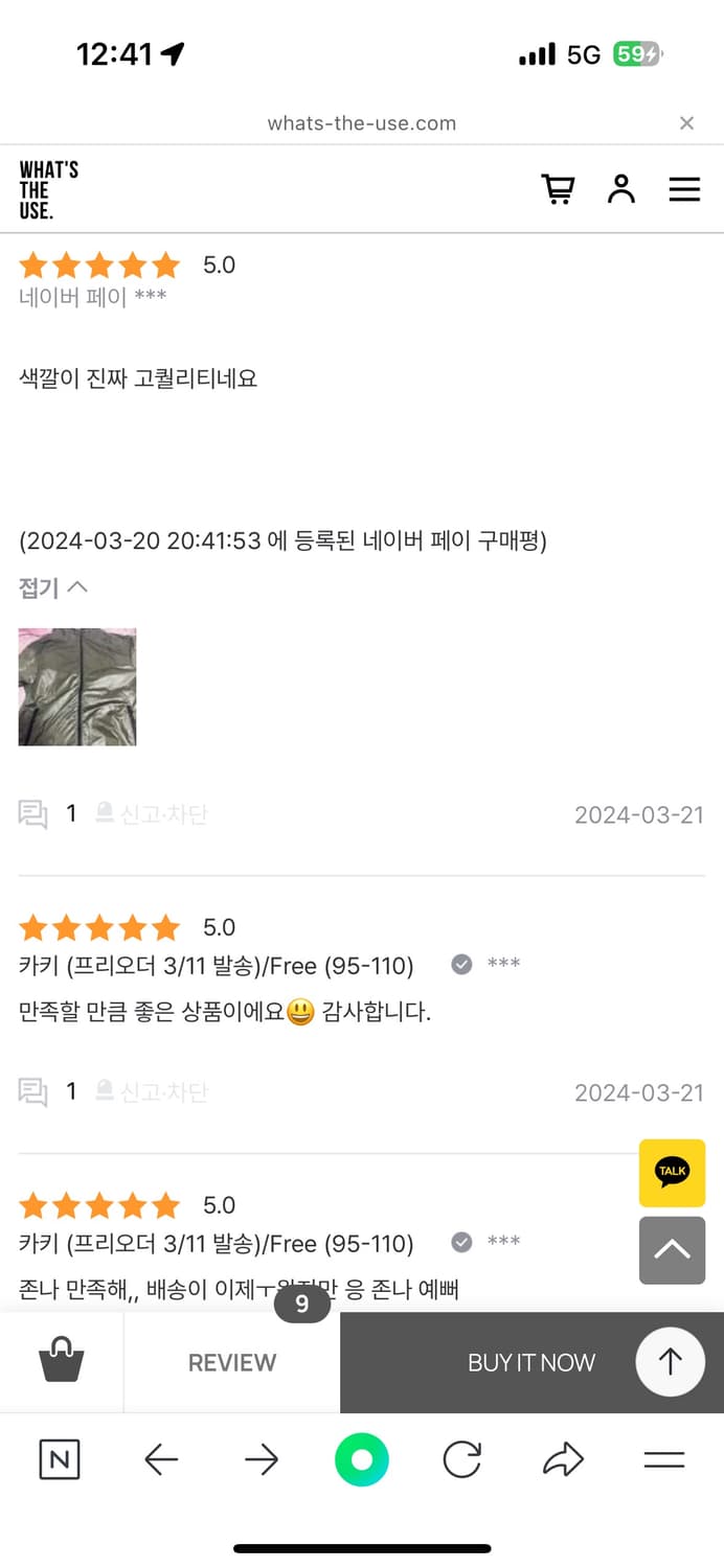 새상품) Youmant 라쿤퍼 후드 MA-1 차콜 점퍼 유먼트 상품이미지4