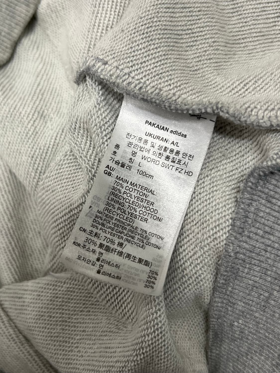 (L) 아디다스 파이핑 후드집업 그레이 상품이미지3