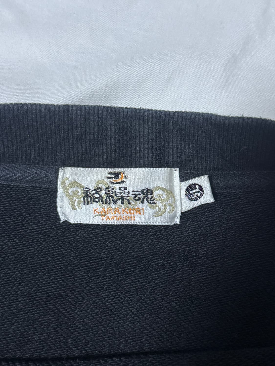 카라쿠리 타마시 코이 사쿠라 스웨트셔츠 상품이미지6