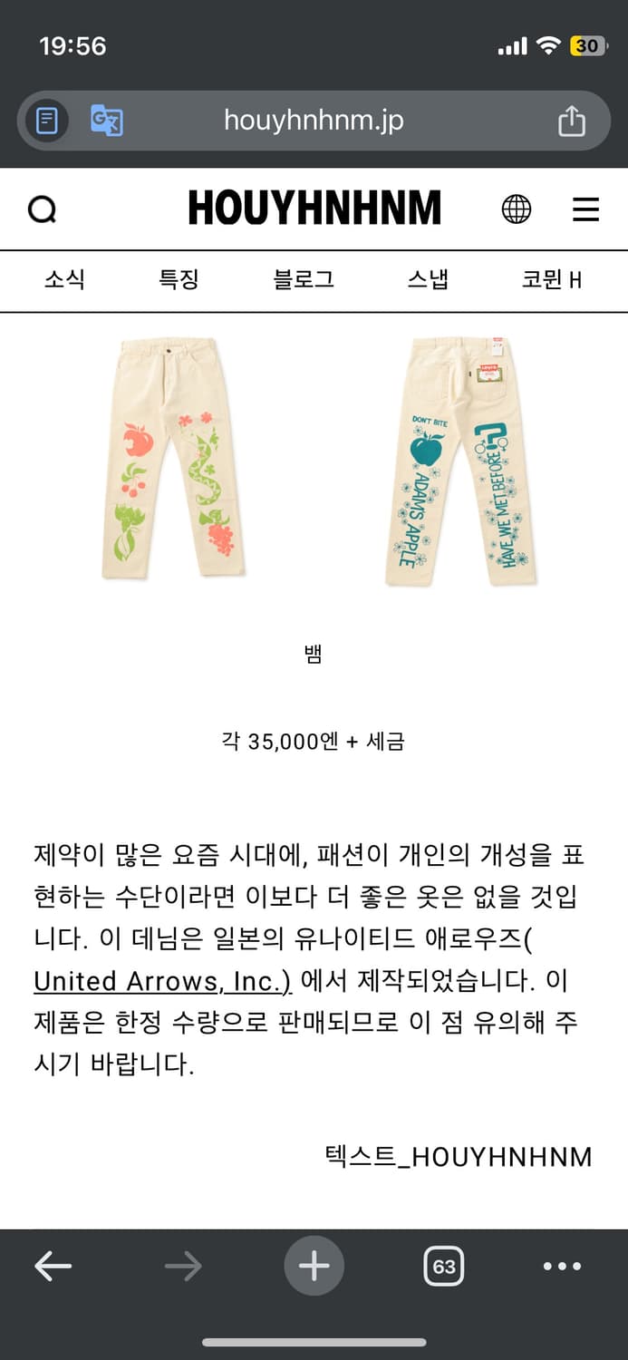 Rare!)60s LEVIS Crazy Legs Canvas Pants 상품이미지10