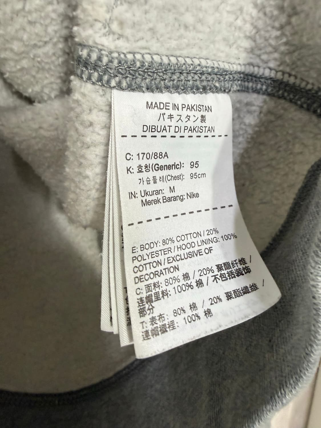 남성 95 / 나이키 후드 집업 그레이 상품이미지4