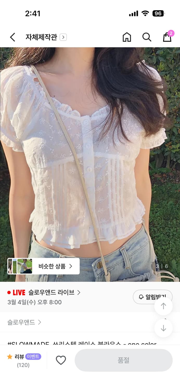 슬로우앤드 SLOWMADE. 쓰리스텝 레이스 블라우스 상품이미지2