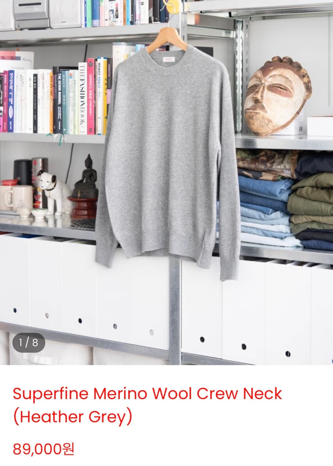 에브리원 슈퍼파인 메리노 울 크루넥 니트  상품이미지2