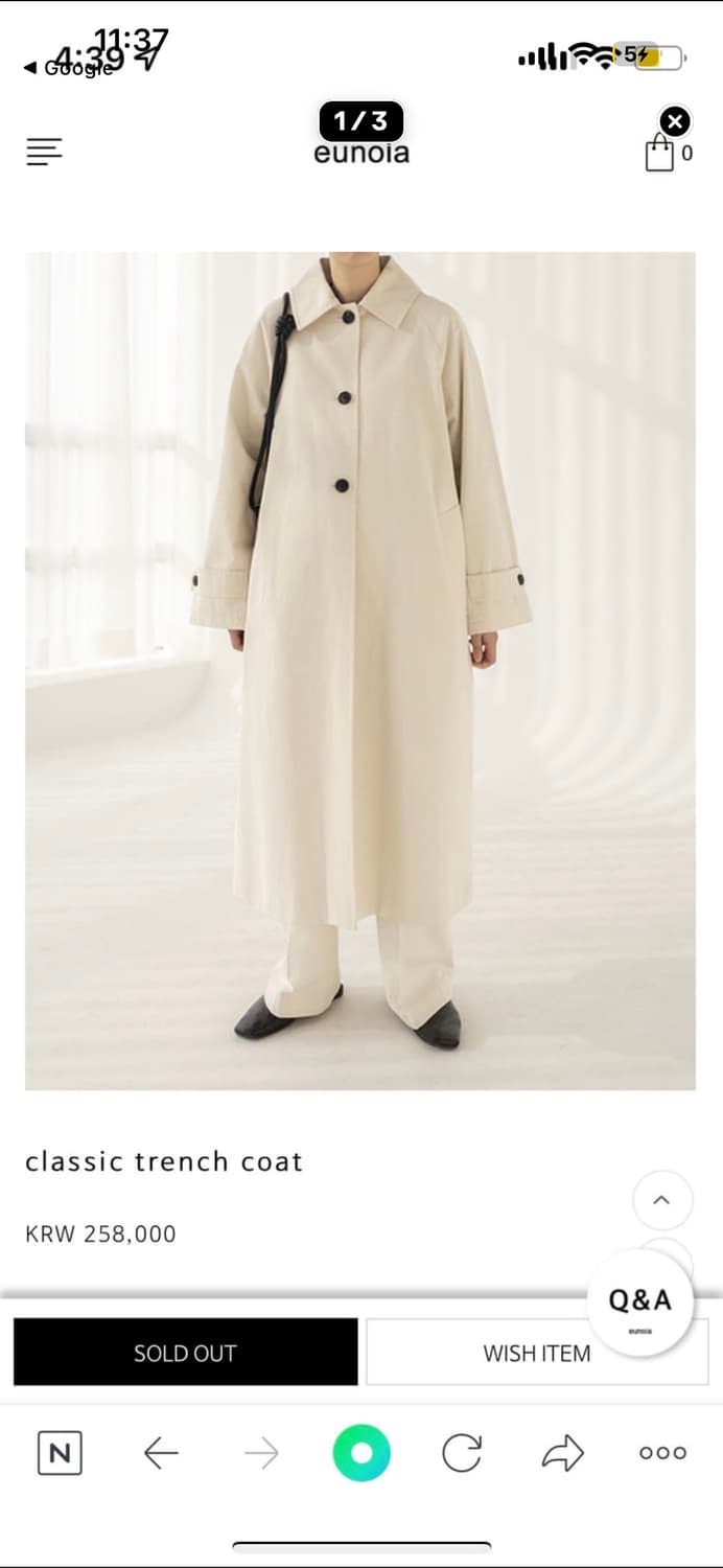 유노이아 트렌치코트 아이보리 상품이미지6