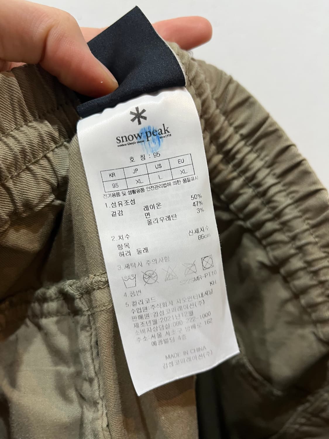 스노우피크 카고 조거팬츠  상품이미지6