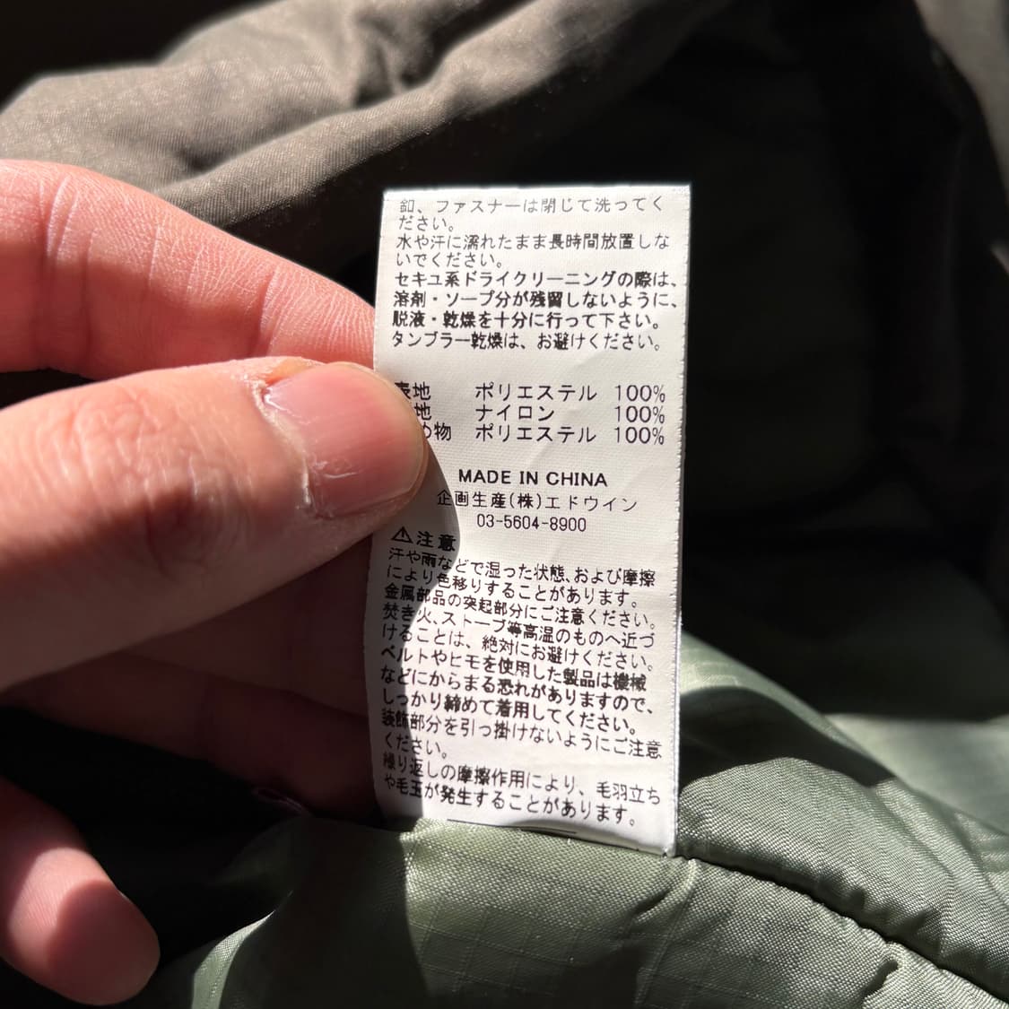 알파 인더스트리 나일론 점퍼 자켓 상품이미지10