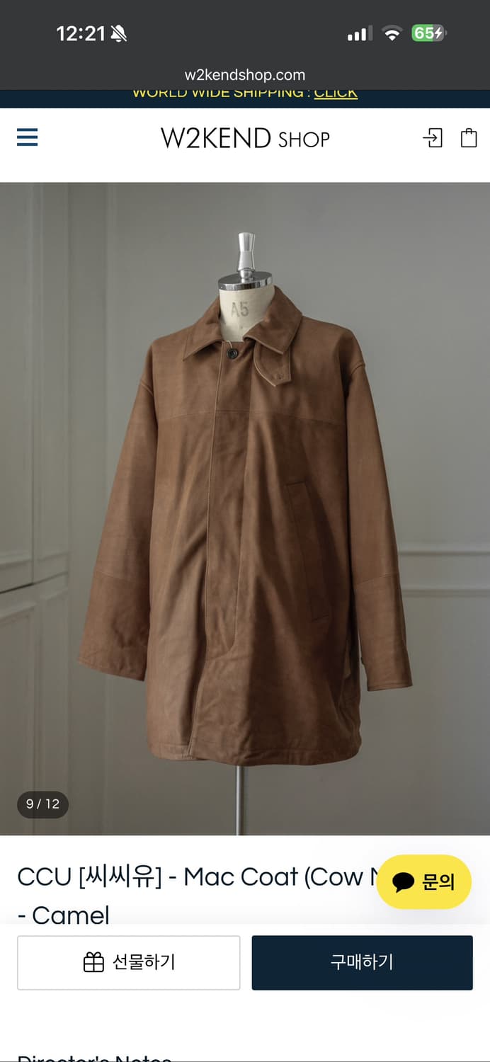 ccu 맥코트 카멜색상 3사이즈 상품이미지6