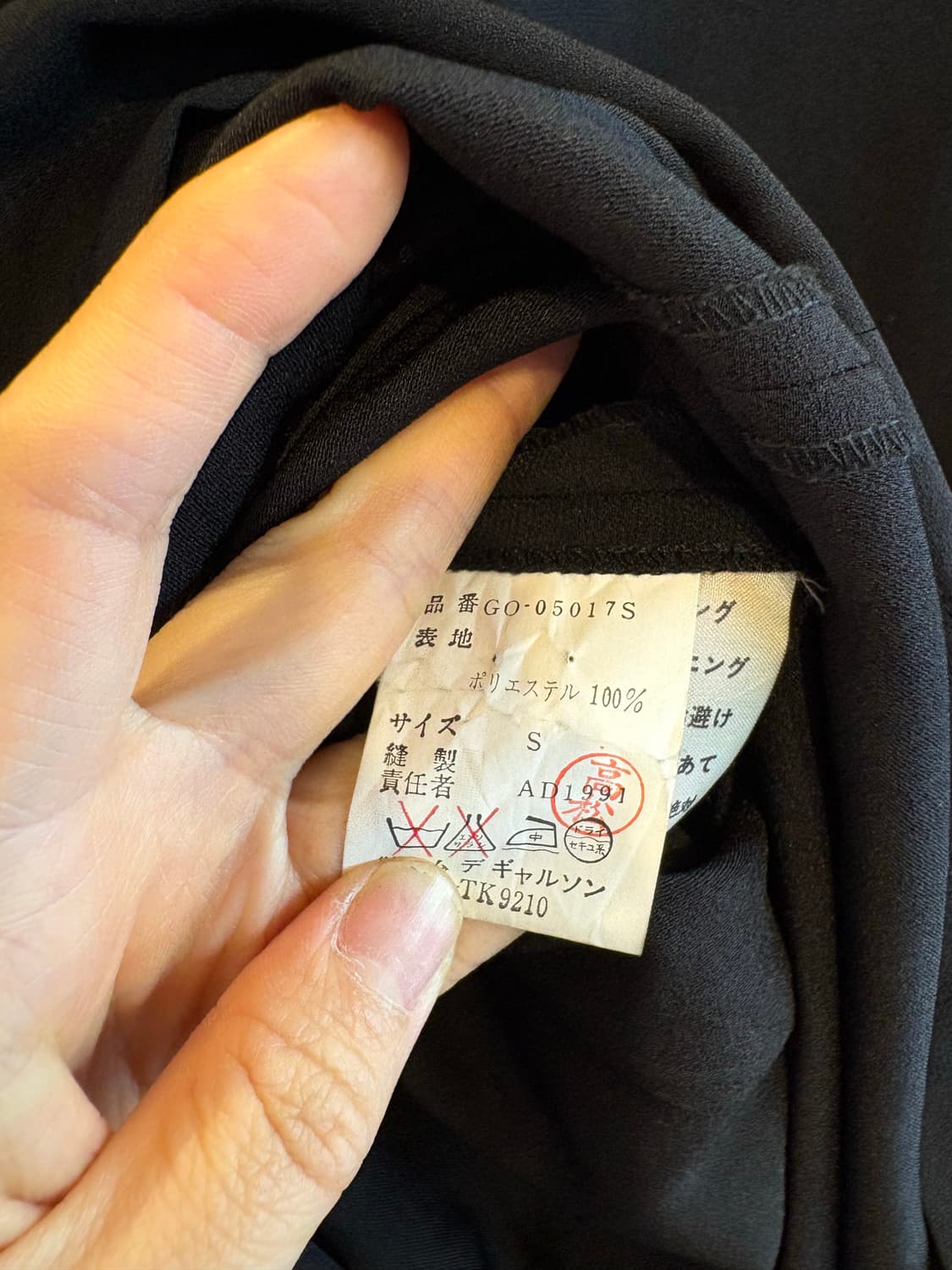 꼼데가르송 언발 원피스  상품이미지7