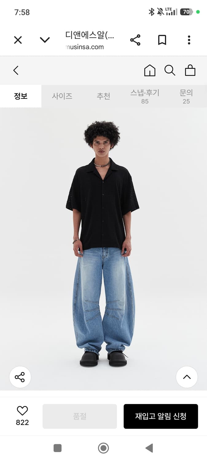 (급처) Dnsr 다트 벌룬 데님 s 상품이미지2