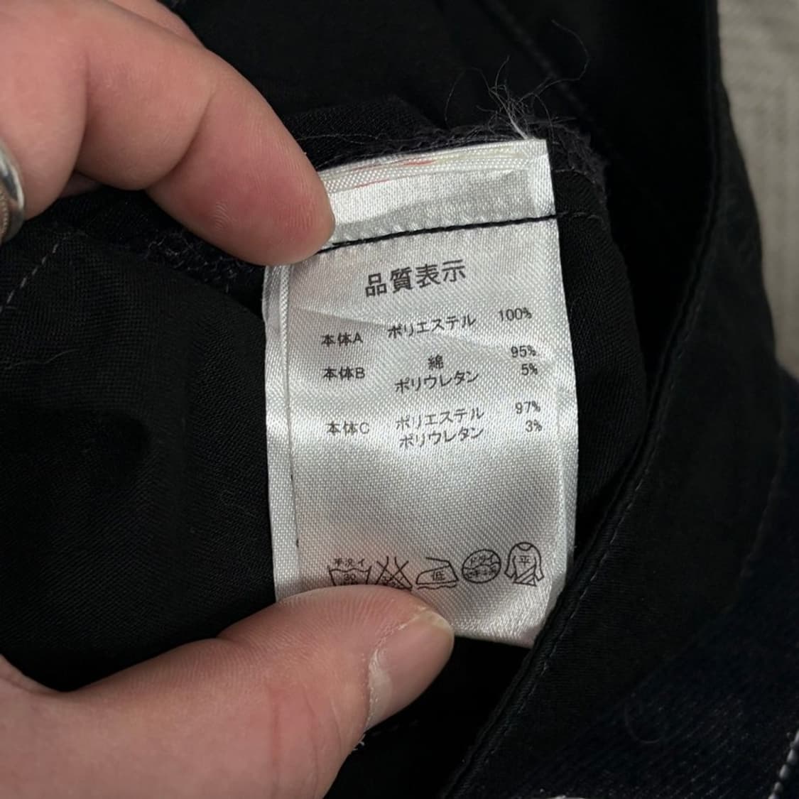 sds 디스트로이드 펑크 팬츠 v1105 상품이미지6