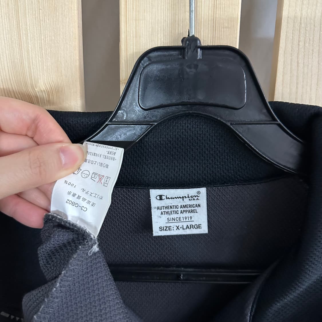 (XL) 챔피온 사이드로고 그레이 져지 트랙탑 상품이미지4