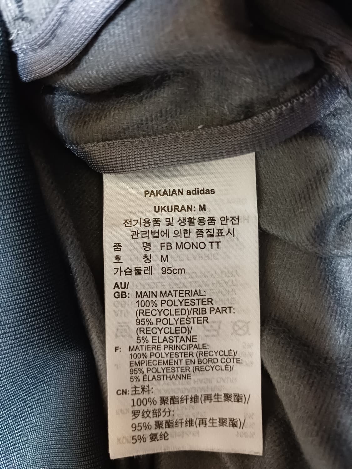 아디다스 모노그램 패턴 트랙탑 져지 상품이미지5