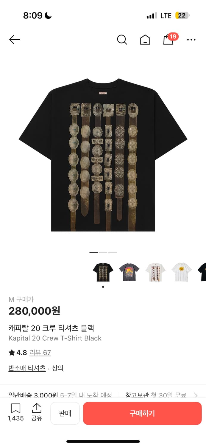 캐피탈 콘초 반팔 상품이미지1