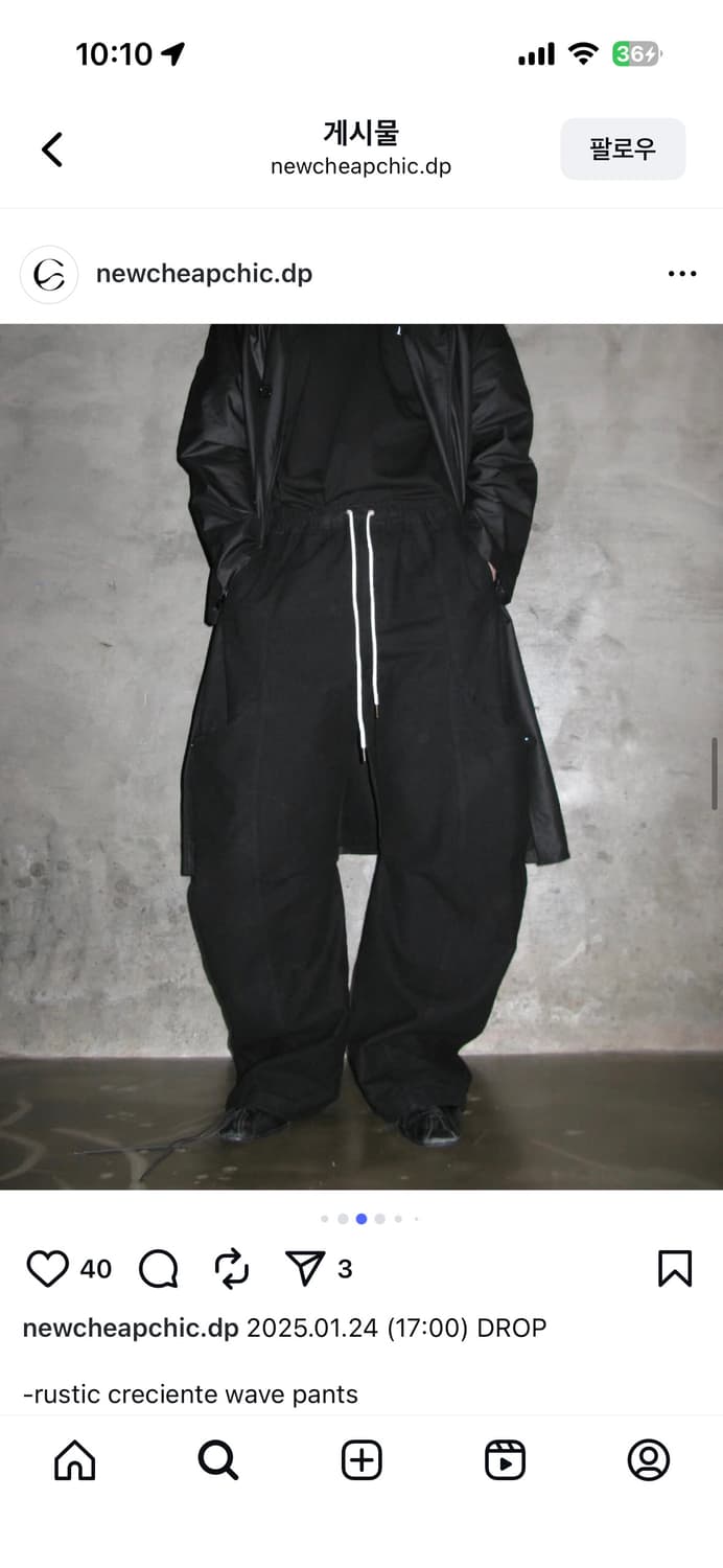 뉴치프시크dp rustic creciente wave pants 상품이미지1