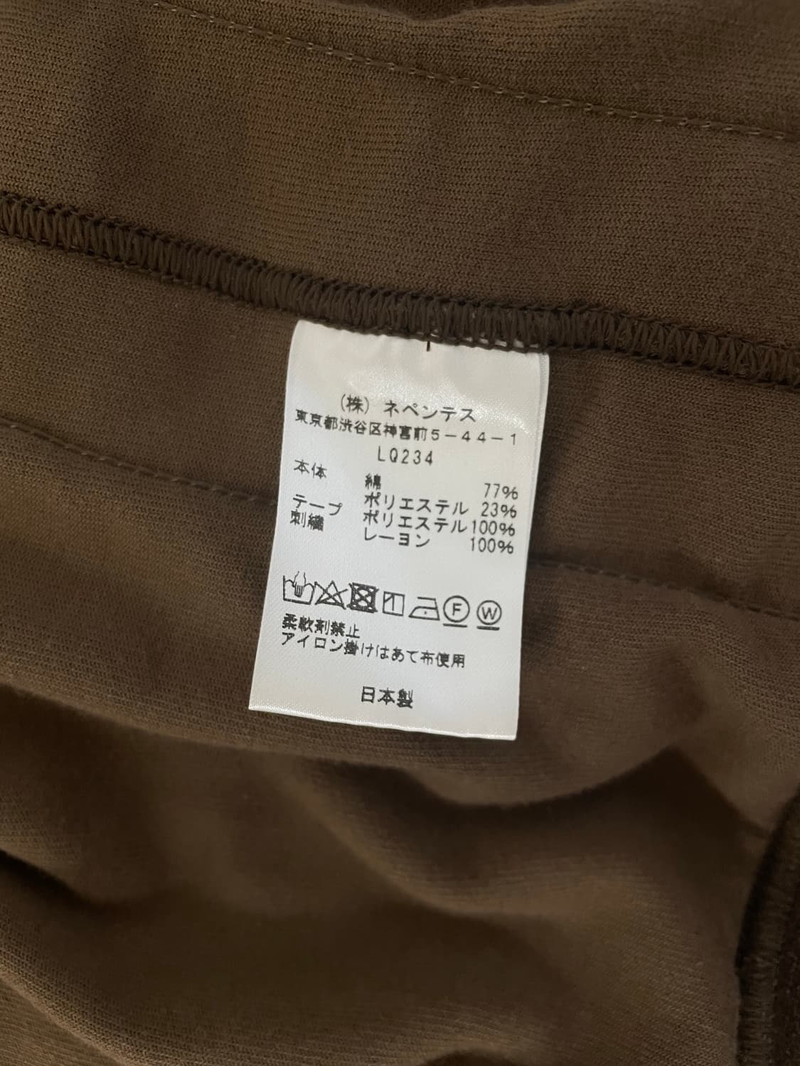 니들스 벨루어 트랙자켓 브라운 상품이미지4
