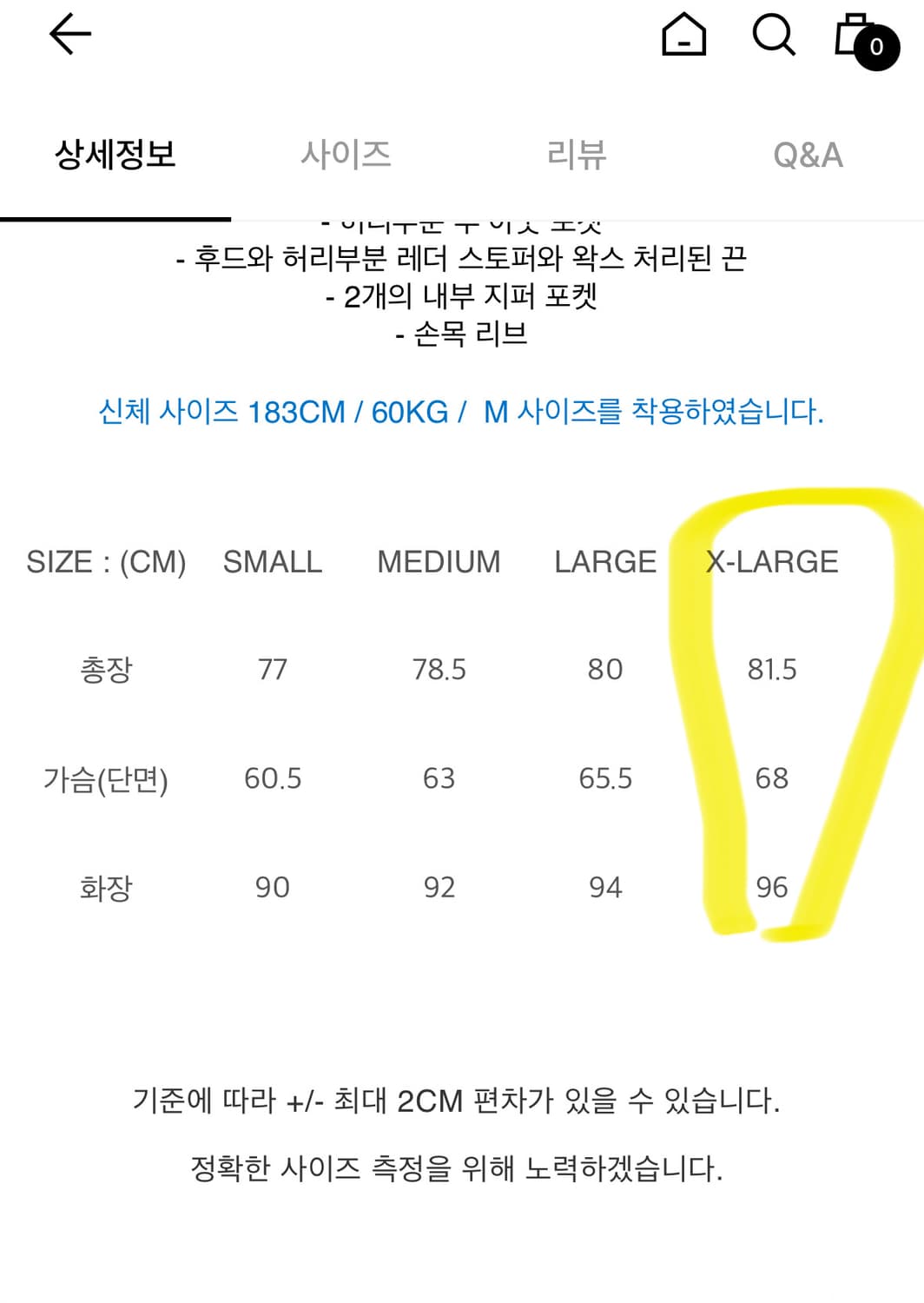 이스트로그 유틸리티 구스다운 패딩 올리브 XL 상품이미지10