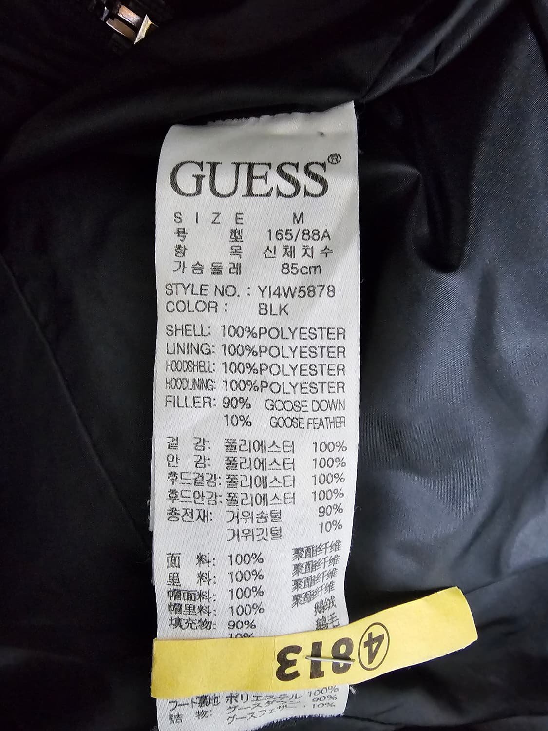 게스 여성 구스다운 롱패딩 M 상품이미지4