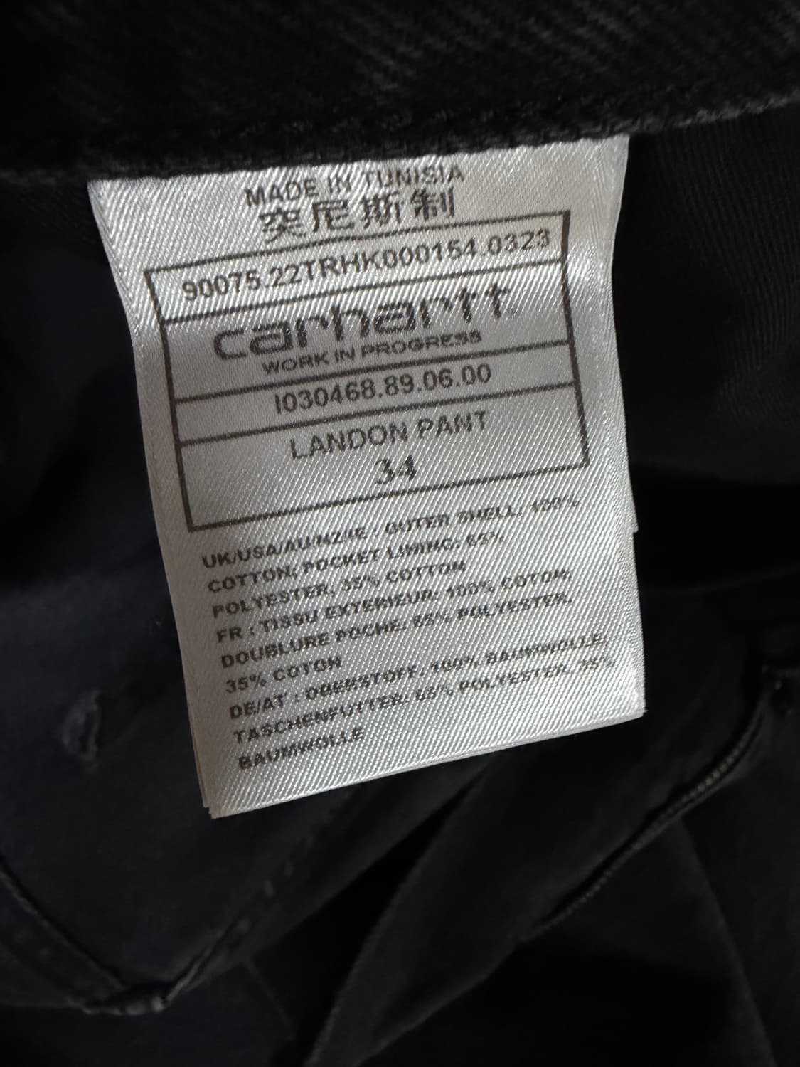 [34] 칼하트 랜든 팬츠  상품이미지2