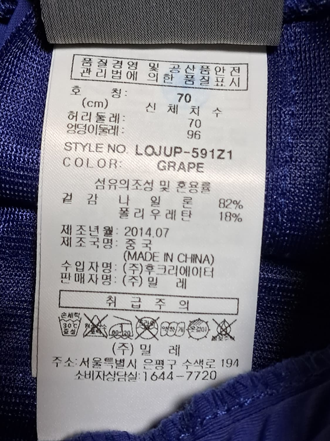 밀레 여성 봄여름 바지  상품이미지9