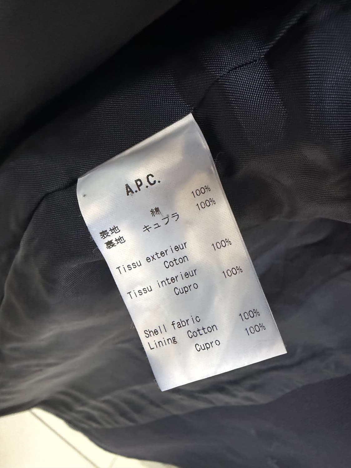 A.P.C. 블레이저 사이즈 S (남성 95) 상품이미지4