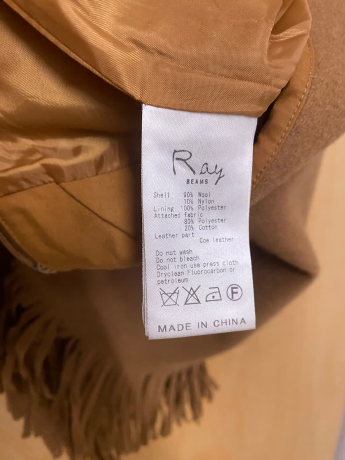 RAY BEAMS fringe wool skirt 빔즈 프린지 스커트 상품이미지9