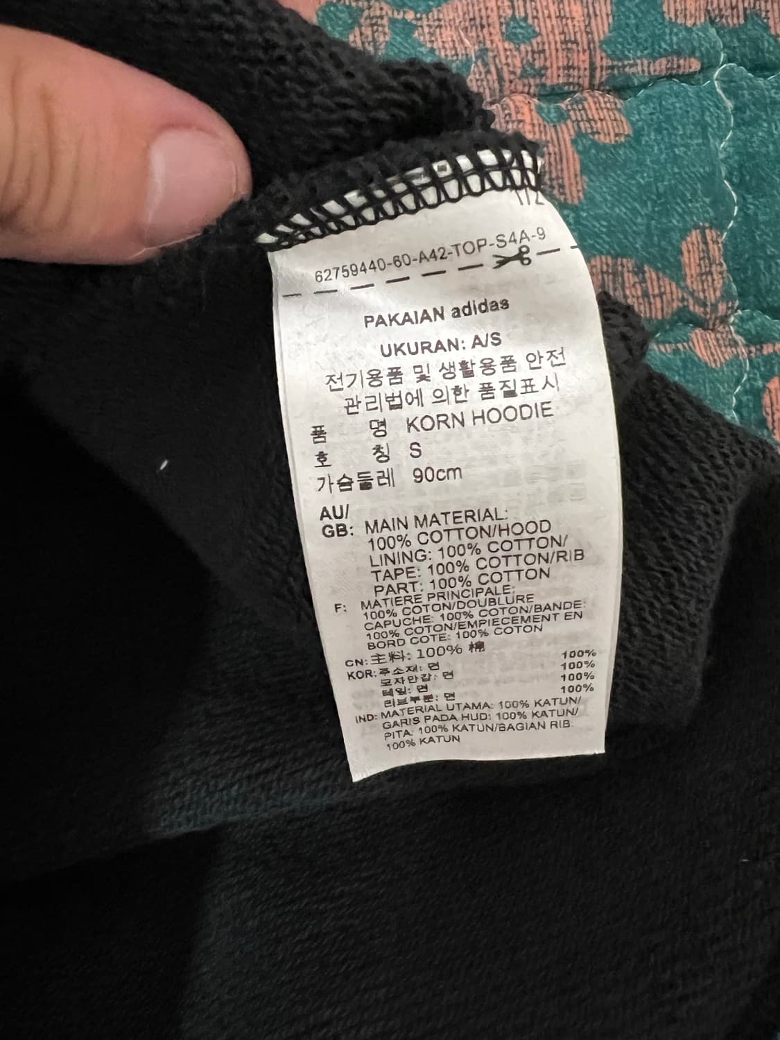 아디다스x korn 콜라보 후드 s 새제품 상품이미지5