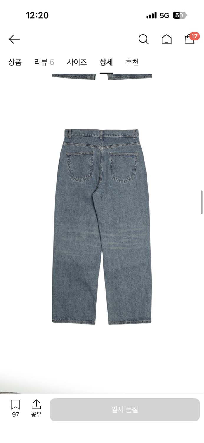 산산기어 데님 상품이미지3