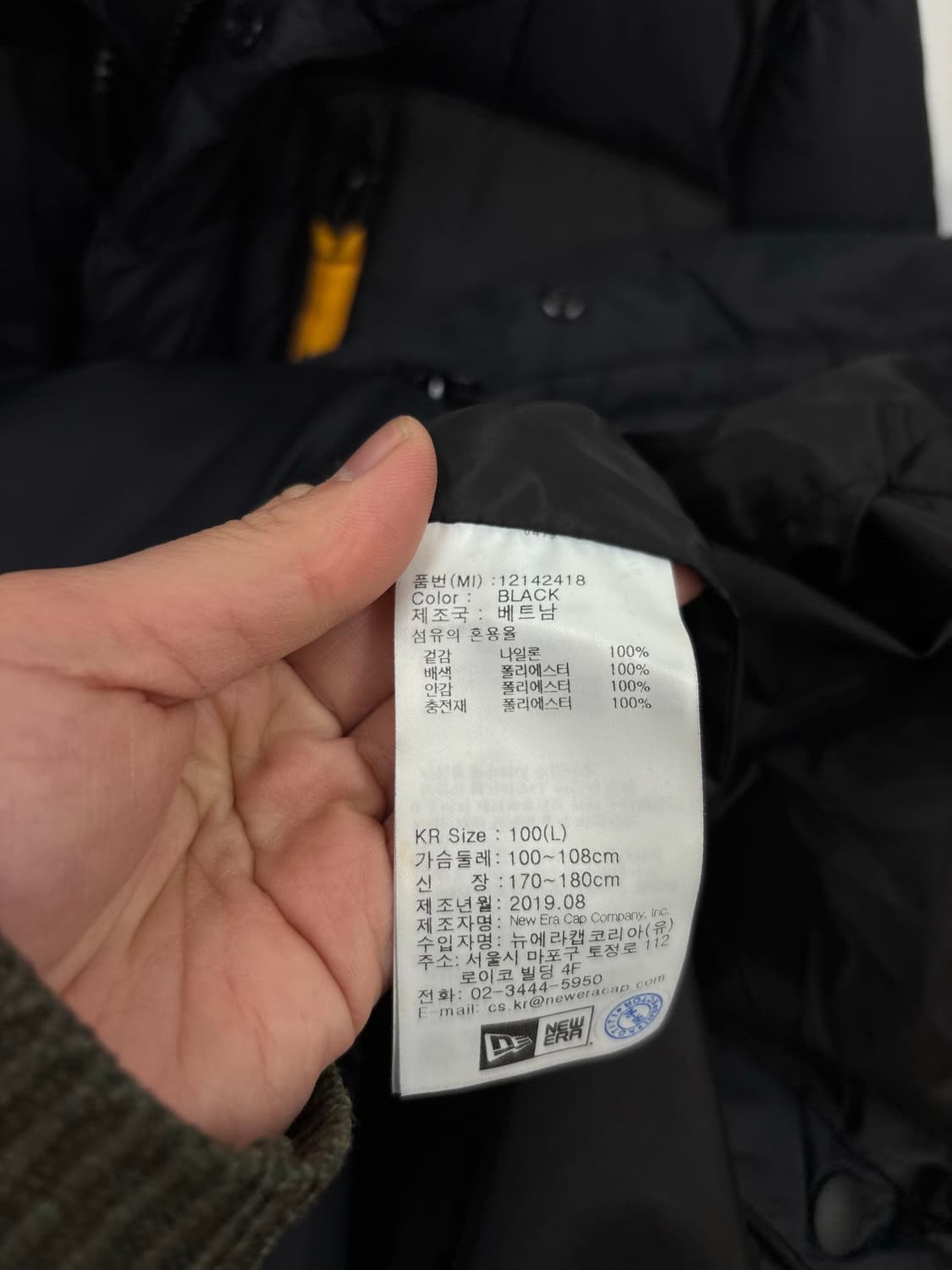 뉴에라 롱 패딩 상품이미지6