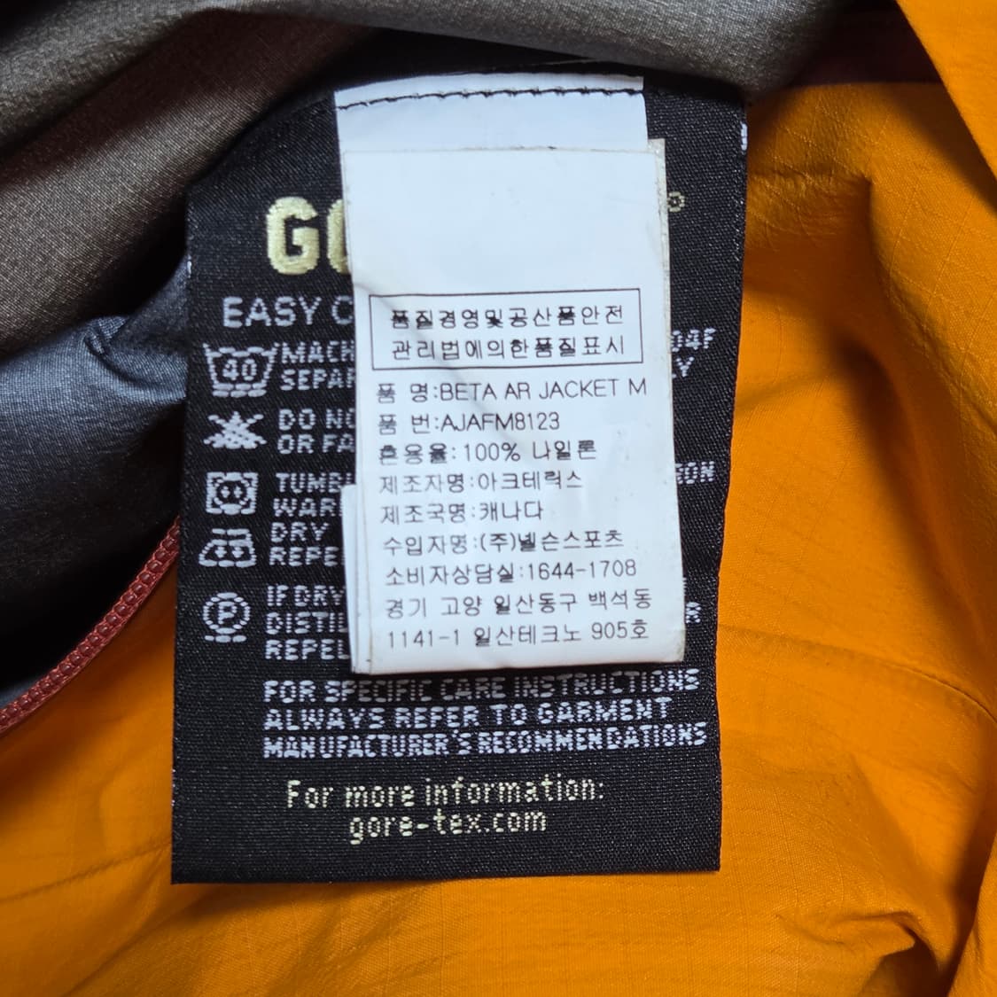 ARCTERYX 아크테릭스 베타 BETA AR 고어텍스 자켓 상품이미지5