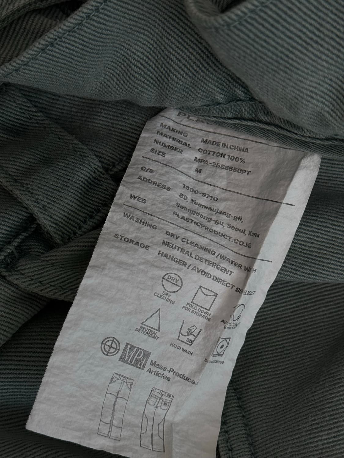 플라스틱 프로덕트 데님 팬츠 m 상품이미지2