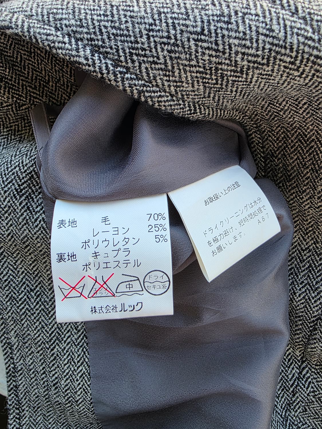 SCAPA 헤링본 플리츠 스커트 상품이미지4