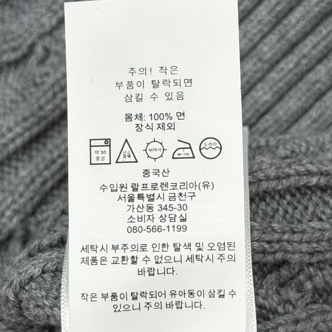 폴로 랄프로렌 꽈배기 숄카라 니트 가디건 그레이 XL 상품이미지5