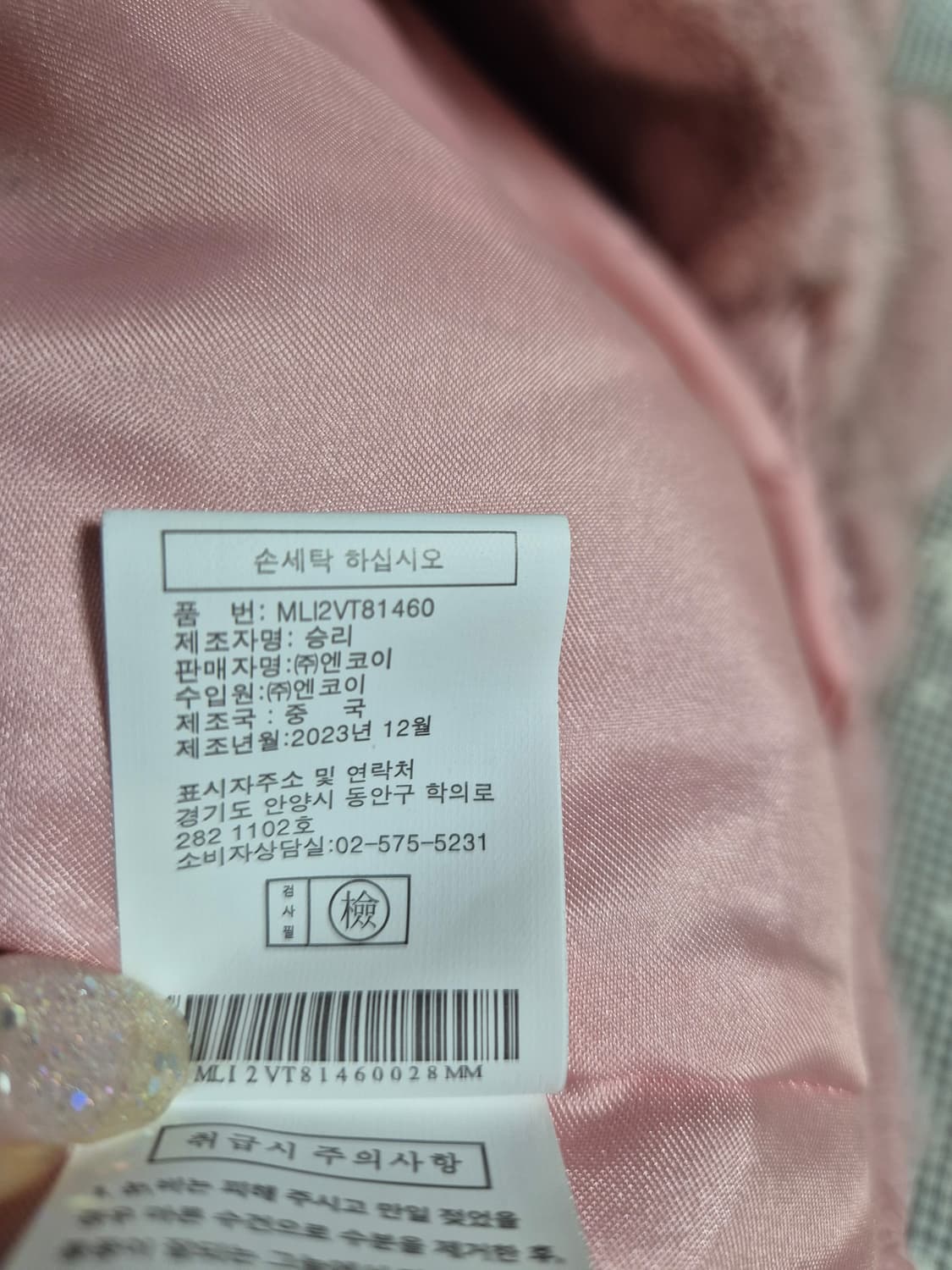 Lunakorrs 루나코어스 퍼 구스다운 베스트 상품이미지9