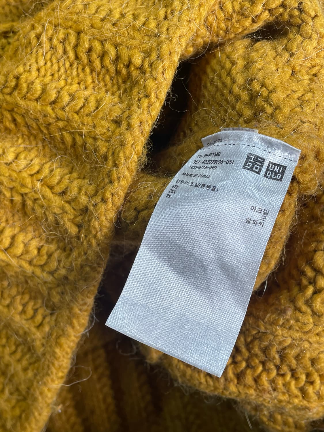 유니클로 JW앤더슨 콜라보 니트 상품이미지4