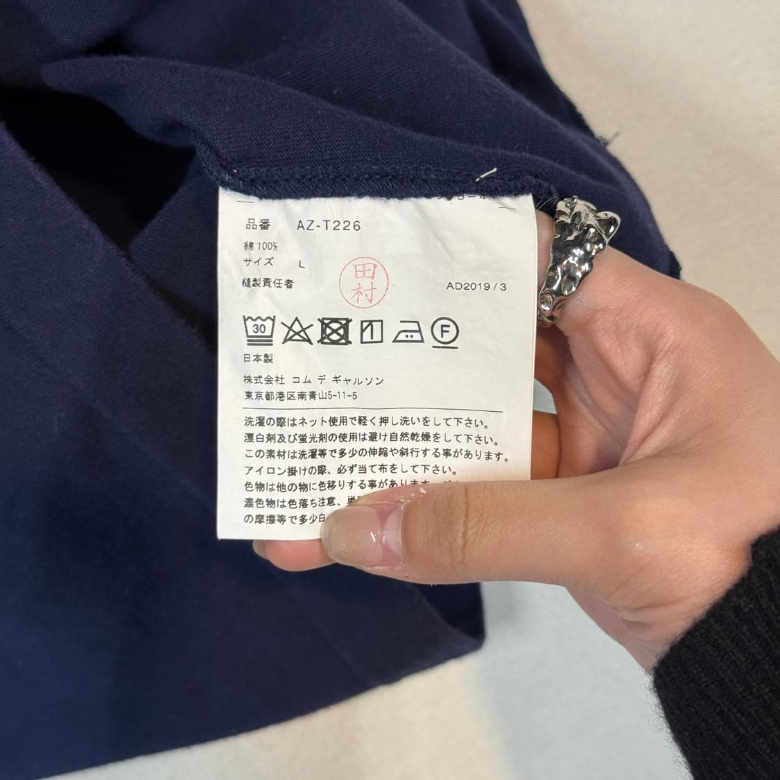 L) 꼼데가르송 플레이 더블 와펜 숏 슬리브 반팔 티셔츠 정품 상품이미지7