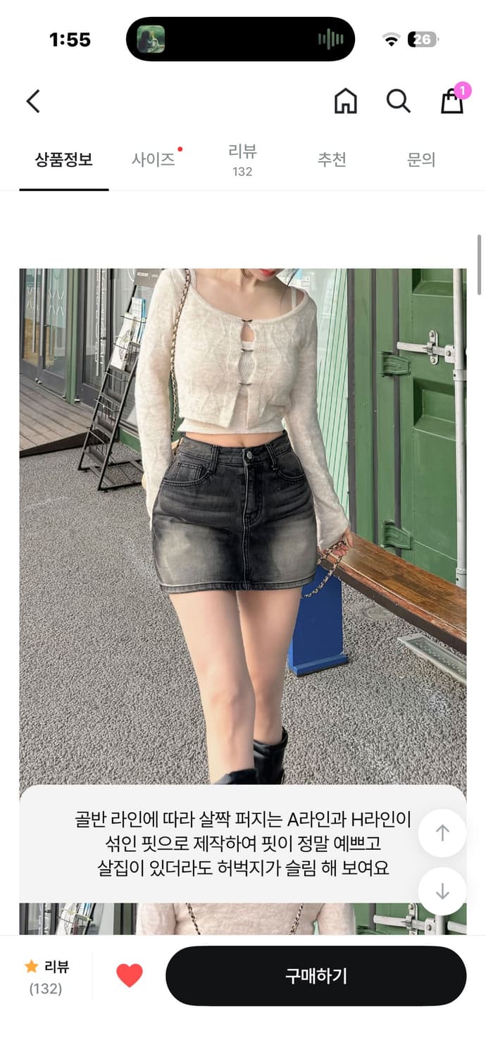 카인다미 골반볼륨업 흑청 치마바지M 상품이미지2