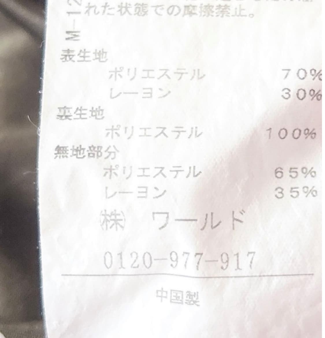 pink adobe 히메 모리걸 갸루 줄무늬 원피스 블라우스 리본 반소매 상품이미지3