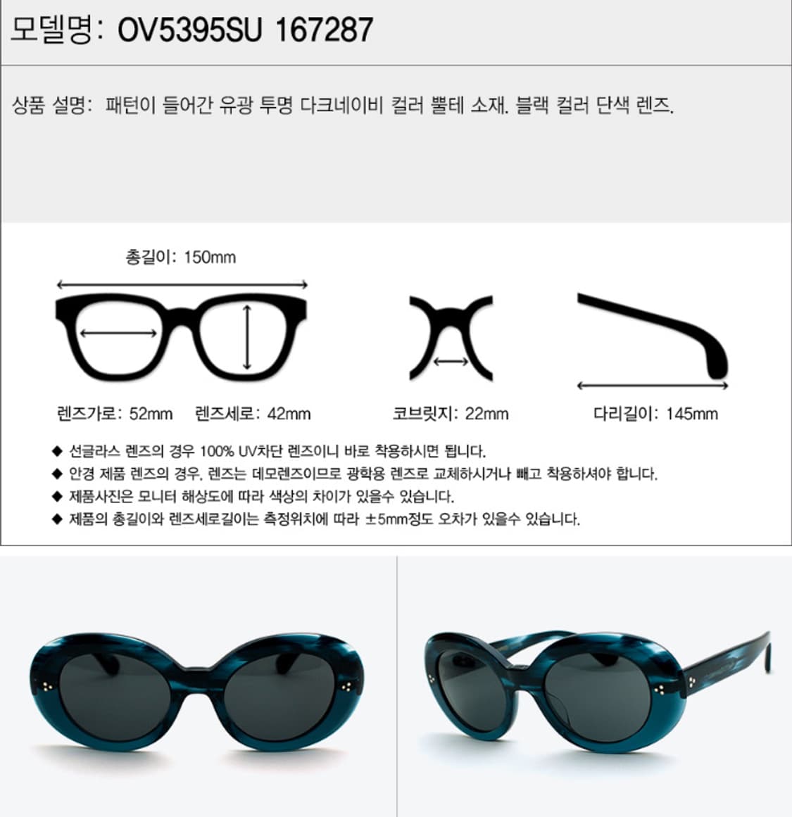 올리버피플스 선글라스 에리사 ERISSA OV5395SU 167287 상품이미지9