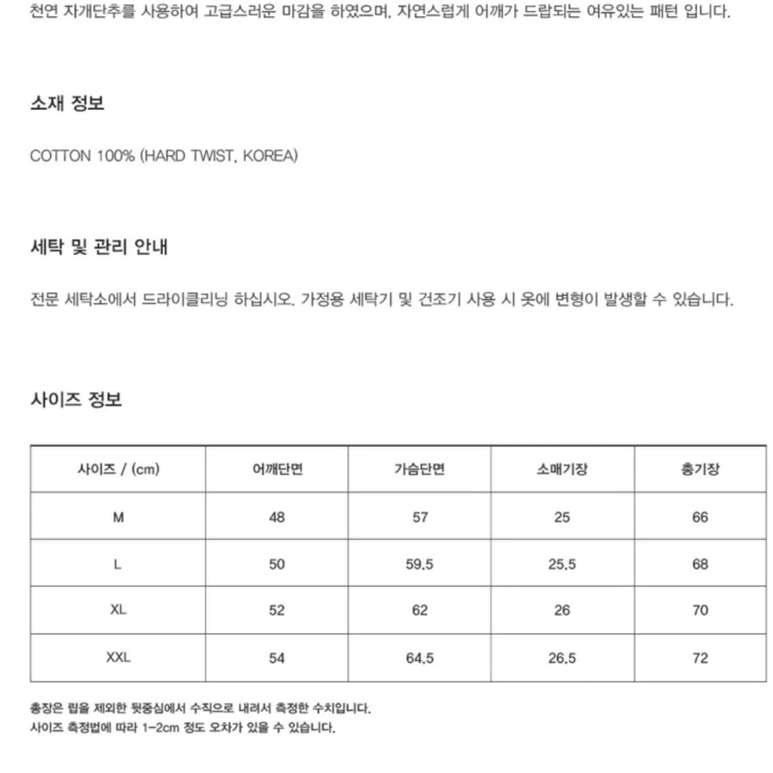 유니온블루 블랙 스트라이프 반팔 니트 m 95 상품이미지3