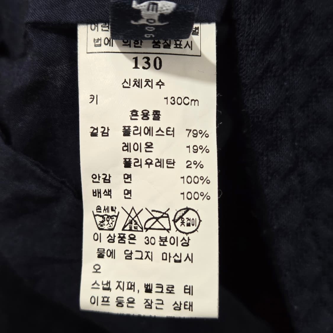 블루독 키즈 와플 원피스 130 상품이미지3