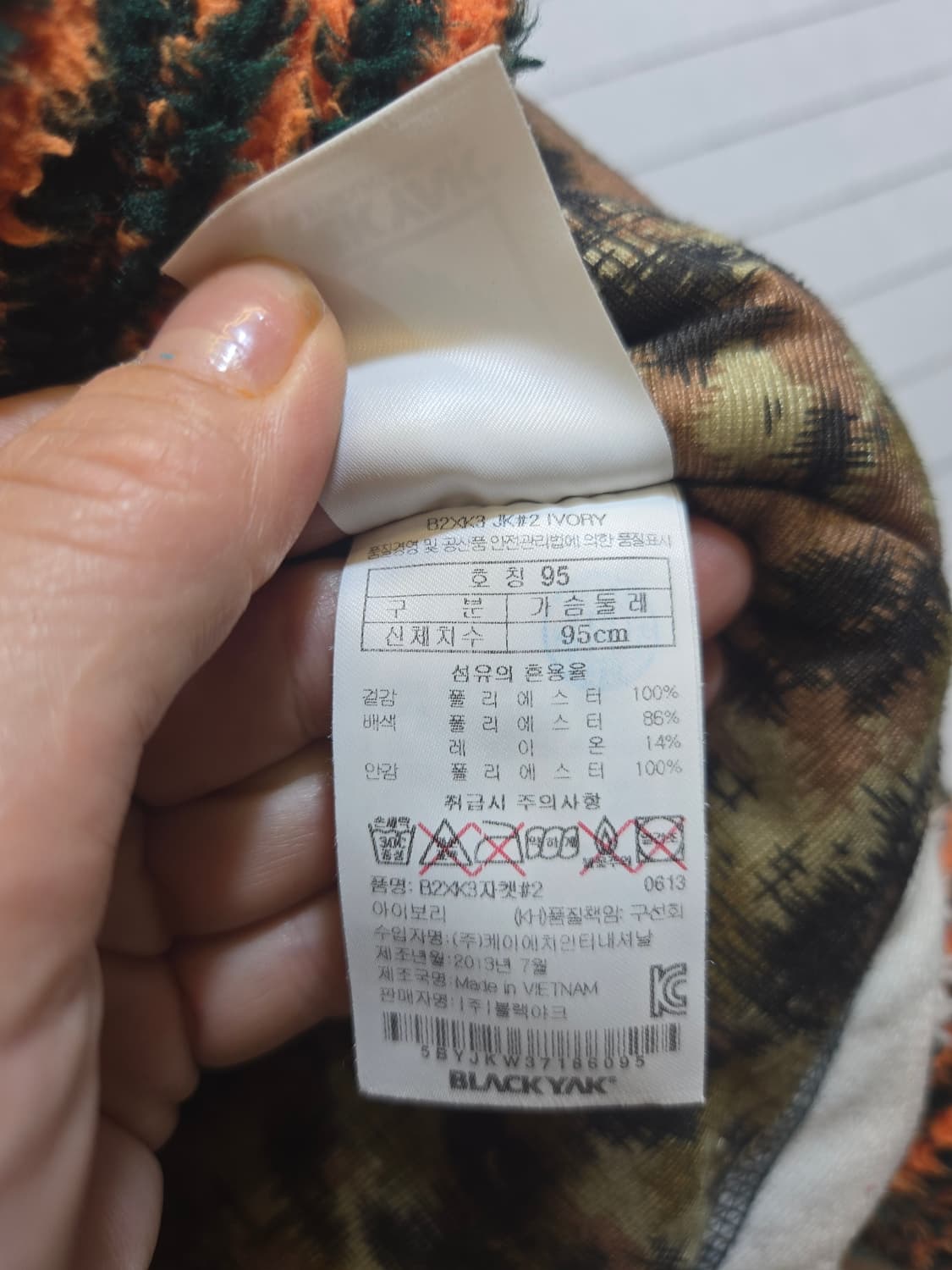 블랙야크 후리스 자켓 오렌지 패턴 상품이미지8