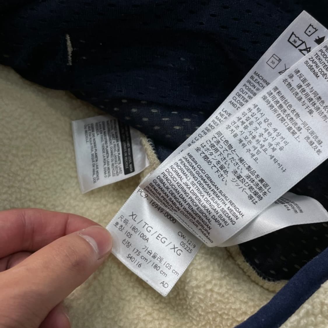 105 리바이스 후리스 자켓 상품이미지4